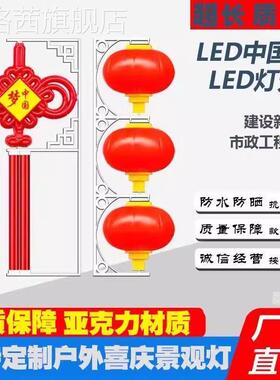 亚克力LED国旗户工外防灯VHM水市政道亮街化程景观吸塑五星红旗灯