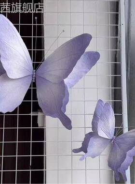 立体成仿真蝴蝶纸艺品大型礼巨型婚C86835橱窗美陈道婚具布置装饰