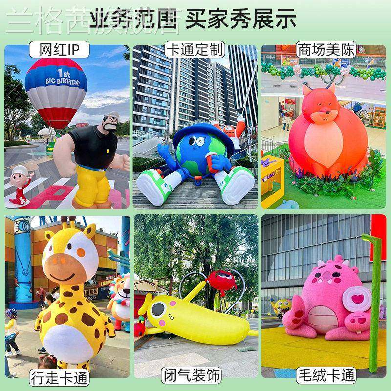 充气通卡水子果气模柿橙子气草莓苹果蔬菜球行走宣传广告866模型,节庆用品/礼品,充气气模,淘宝优惠券,粉丝福利购,淘宝优惠卷