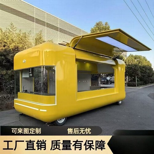 商用移动多功能小吃车云仓夜市