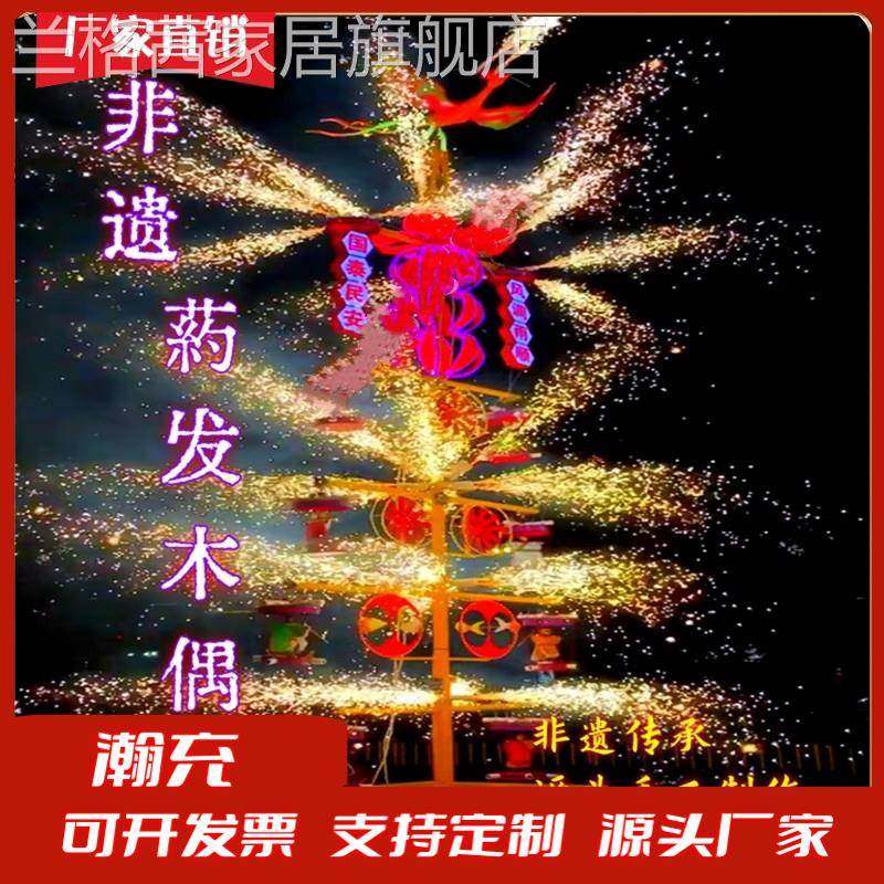 非遗烟花木偶演出国潮民俗表演秀景区商业道具木偶藏海传同款药发