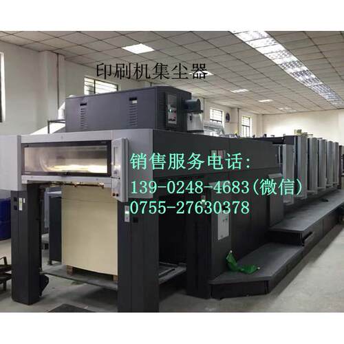 海德堡CD102集尘器,海德堡CD74集尘器,海德堡XL1056集尘器