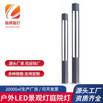 景观方灯户外灯led方形景观灯柱3米太阳能庭院灯小区园林公园路灯