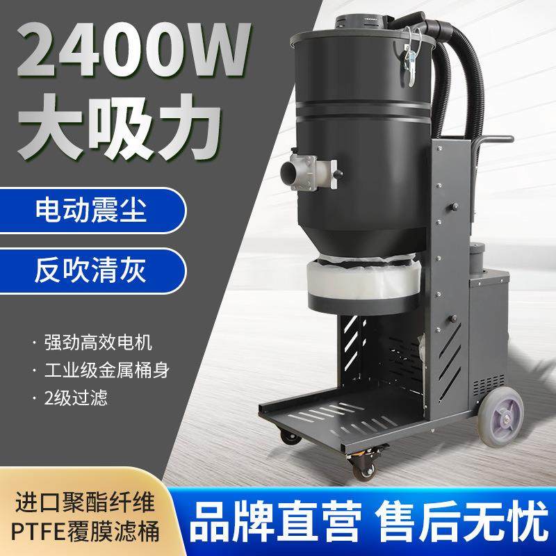2400W大吸力吸尘器工业级金属加厚滤筒静电喷涂机身车间吸尘设备,五金/工具,工业吸尘器/除尘器,淘宝优惠券,粉丝福利购,淘宝优惠卷
