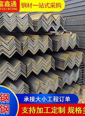 Q355B镀锌角钢Q345D等边角铁50*50*6建筑制造用热轧等边角钢