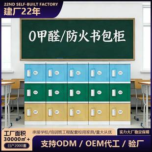 工厂中小学生学校教室带锁塑料储物柜子幼儿园班级abs书包柜
