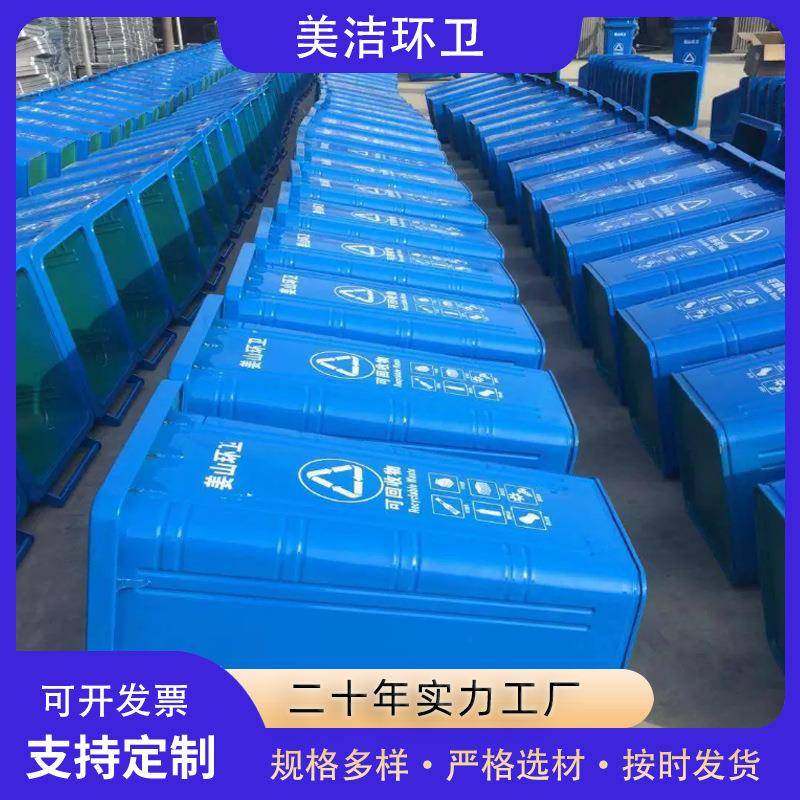 240升铁质垃圾桶户外环卫分类挂车果皮箱大号铁皮,基础建材,不锈钢垃圾桶,淘宝优惠券,粉丝福利购,淘宝优惠卷