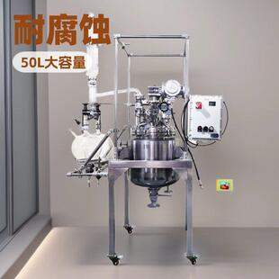 50L100L200L500L304不锈钢反应釜化工医实验设备耐腐蚀厂家