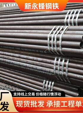 厂家加工切割S355JR无缝管锅炉钢管结构工程热轧S355J0无缝钢管