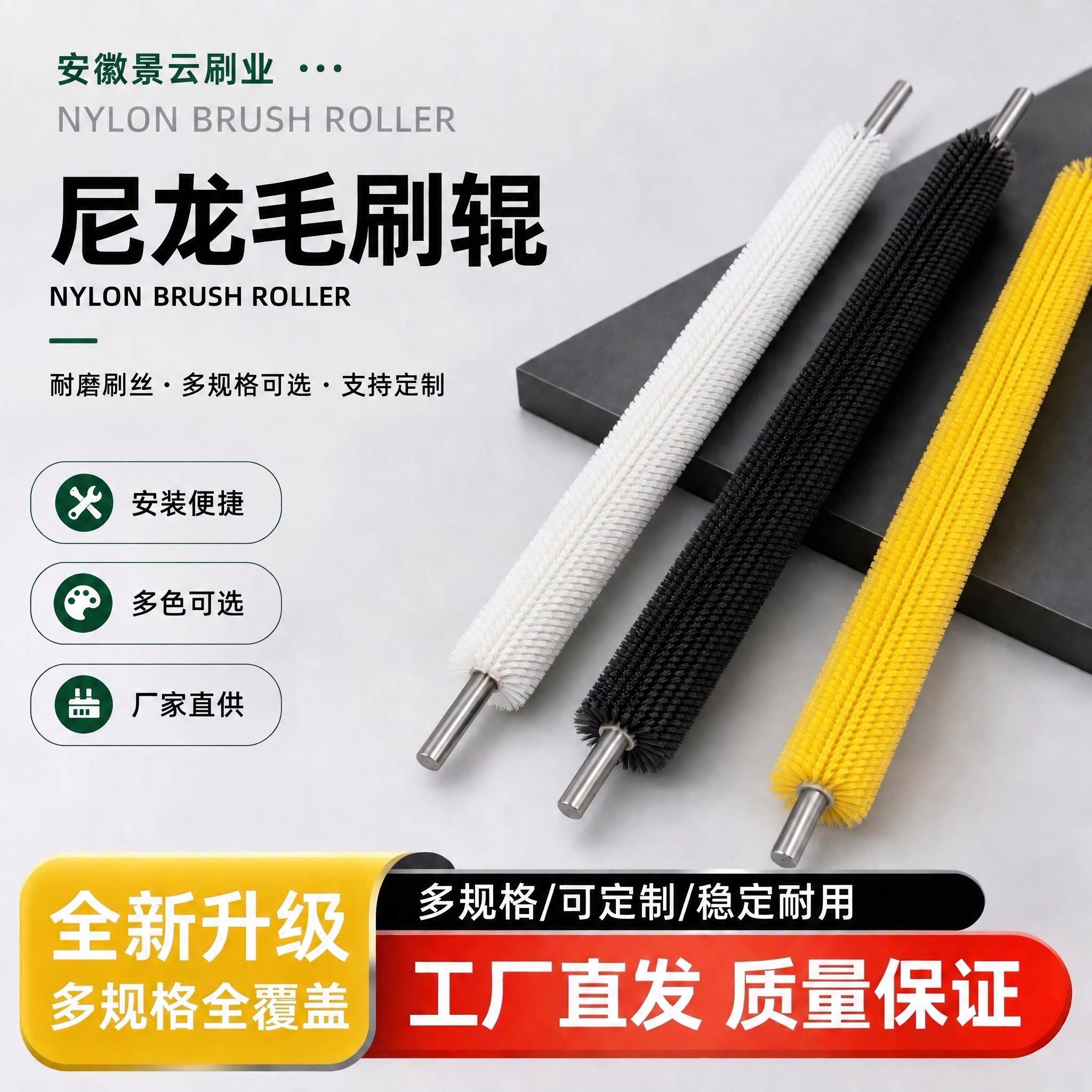 工业毛刷辊耐磨耐高温防静电刷丝多规格定制
