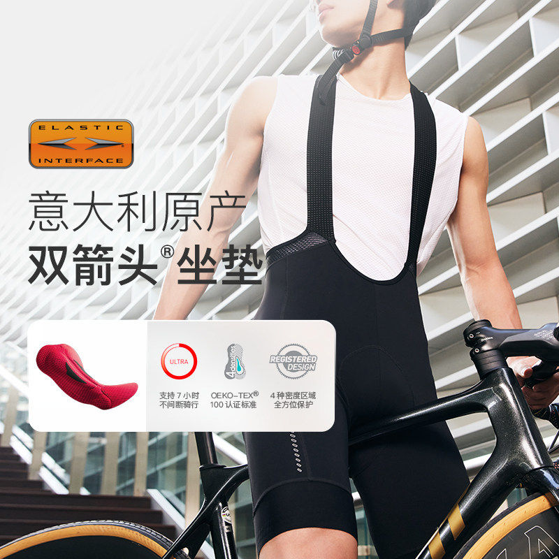Keep专业运动短裤五分裤