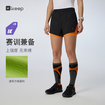 Keep速干短裤女内衬加长吸湿速干透气抗菌K10进阶跑步三分裤