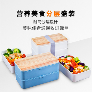 日式双层饭盒竹木盖子简约轻便上班族减脂餐分格便当盒微波炉加热
