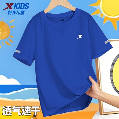 特步男童短袖t恤夏季冰丝儿童运动速干衣新款女童时髦休闲上衣宝
