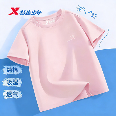 特步女童夏装上衣2026新款儿童T恤速干纯棉男童短袖宝宝半袖官方