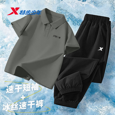 特步儿童polo衫短袖长裤两件夏装小男孩夏季速干t恤大童运动服薄