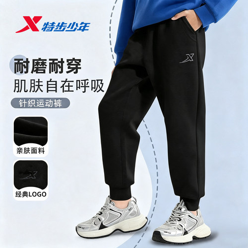 休闲时尚，运动休闲，舒适面料，品质logo