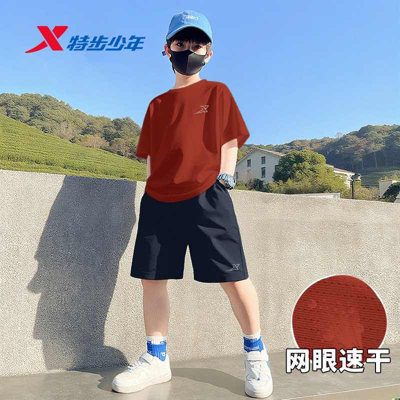 特步儿童套装T恤短裤2件套新款男童运动休闲夏季速干透气冰丝薄款图片