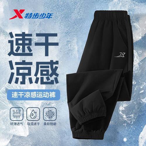 透爽冰感，耐洗耐穿，时髦显瘦，品质logo