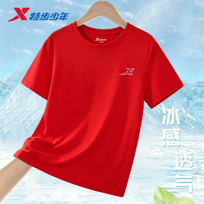 特步儿童休闲防晒T恤夏季冰丝凉感男童短袖学生运动速干上衣红色