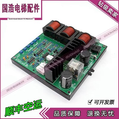 宁波欣达直流门机调速器XDMJ-TS110门机调速装置LTS-80电梯配件