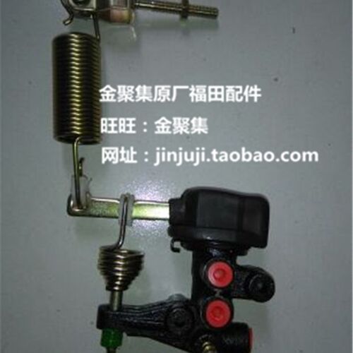 福田配件 福田时代驭菱V1/VQ1/v5感载比例阀/刹车比例阀