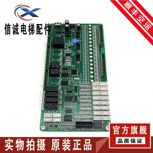 电梯配件/FUJI-32bit电梯/SP-601C-V5.0原厂现货/质保/实物拍摄议