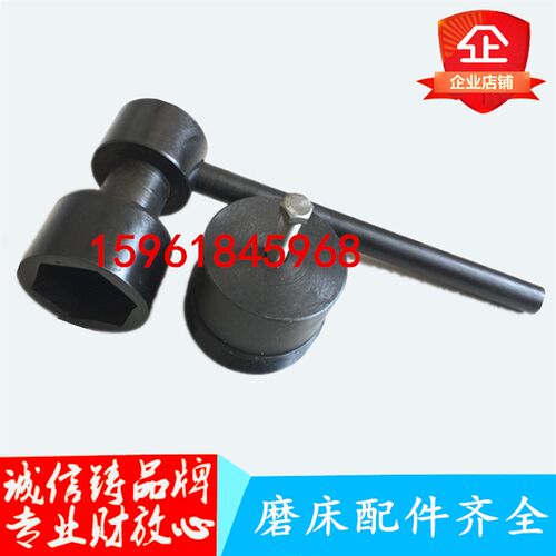 云南磨床厂MY1432砂轮拆卸扳手工具顶母砂轮修整器滚针板平衡轴架