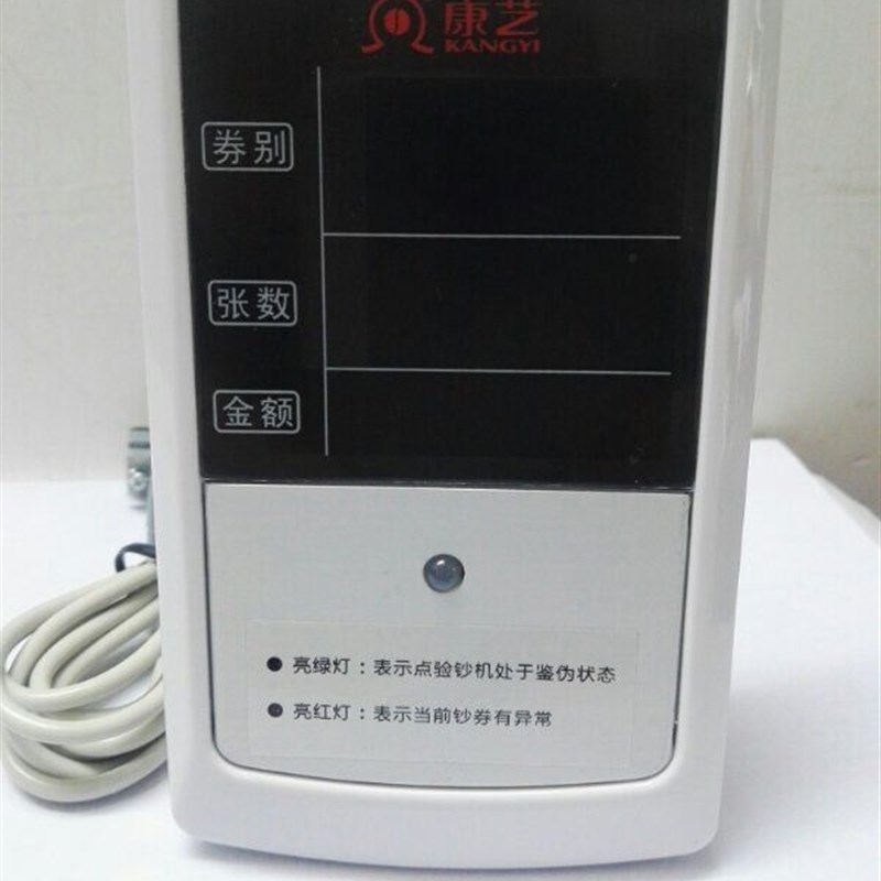 康艺HT-2700+/2780/2790/2880/3700/9000A外显 外接显示器90+客显图片