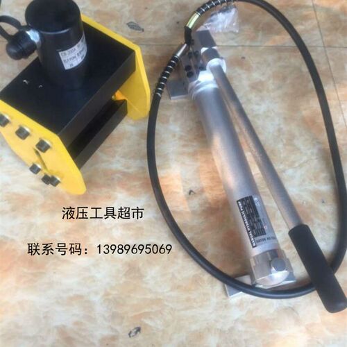 CB-200A铜排弯曲工具 液压弯排机 铜排折弯机 液压铁板折弯 母线1