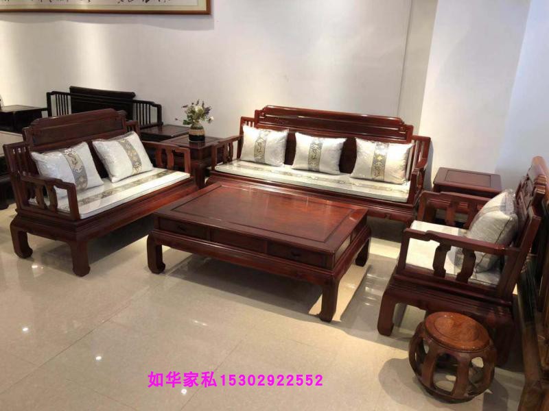 东非酸枝丹韵沙发123六件套红木家具休闲明清家具 复古家私