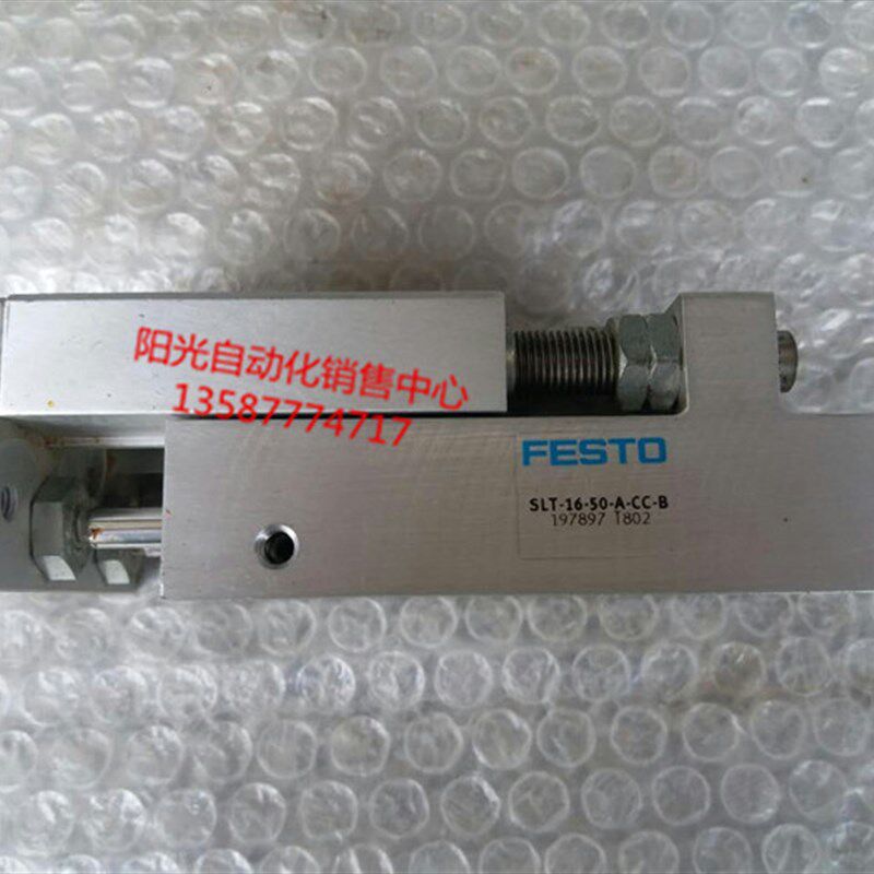 FESTO滑台气缸SLT-16-50-A-CC-B 197897, 进口拆机件,性能完好