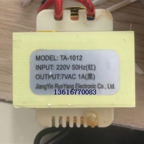 电源变压器定做 TA-1012  220V变AC7V/1A  小型工频交流变压器