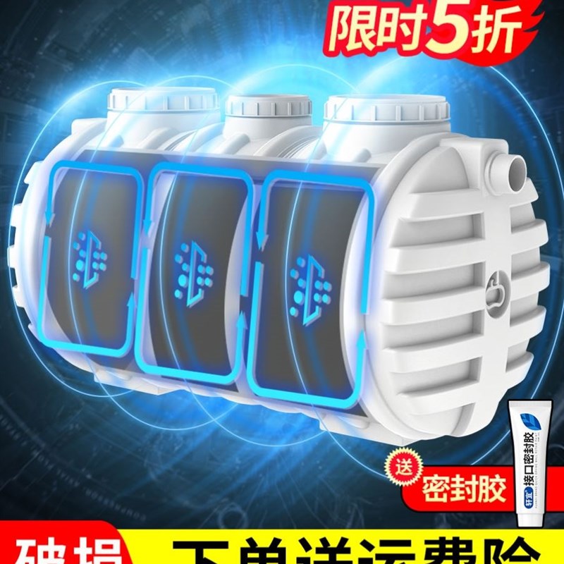 家用三格化粪池新农村改造加厚塑料化粪桶小型隔油池地埋玻璃钢罐