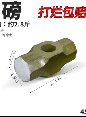 手打铁锤八角锤单头套八角锤头二锤锤子锤大铁锤榔头大锤子单头