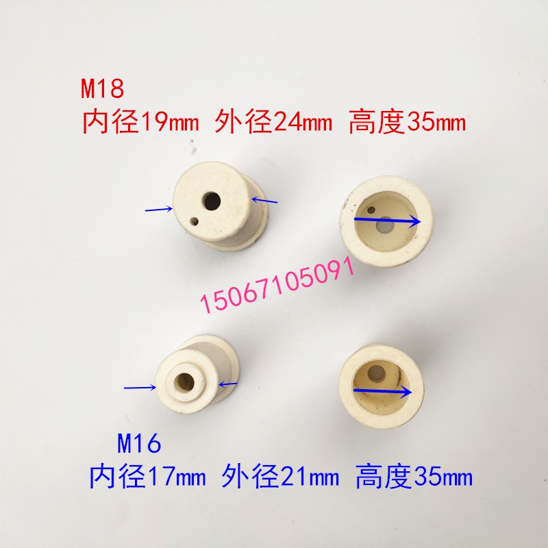 加热管绝缘磁帽瓷管  烘箱电热管接线端安全磁帽 耐高温磁保护帽图片