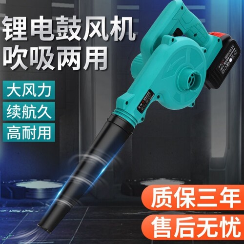 雷姆赫电动吹尘器除尘风机无线工地吹风机充电式吹吸两用鼓风机