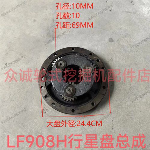 犀牛肯石重工轮式挖机 柳峰桥LF908H半轴套管行星架总成轮边齿圈