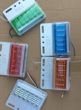新款5D货车边灯24V12V亮照地防水多功能LED侧灯大车挂车腰灯