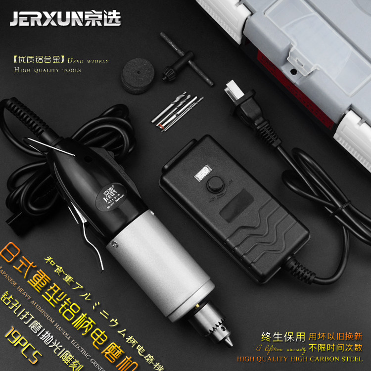 京选电磨机打磨机雕刻刀工具木雕玉石打磨抛光机钻头套装组合工具