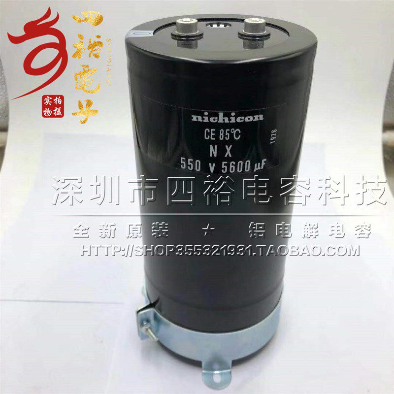 日本进口 尼吉康 NX 550v5600uf 高压变频器滤波大电容5600uf500v