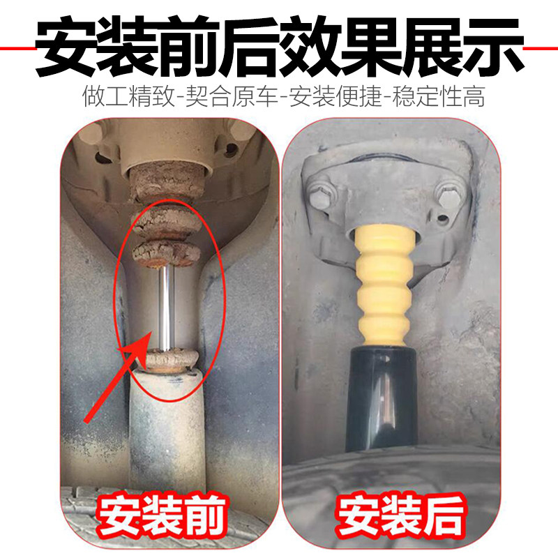 适配奥迪Q5A4A4LC5C6A6LPassatB5新老领驭减震器缓冲胶套块防尘套
