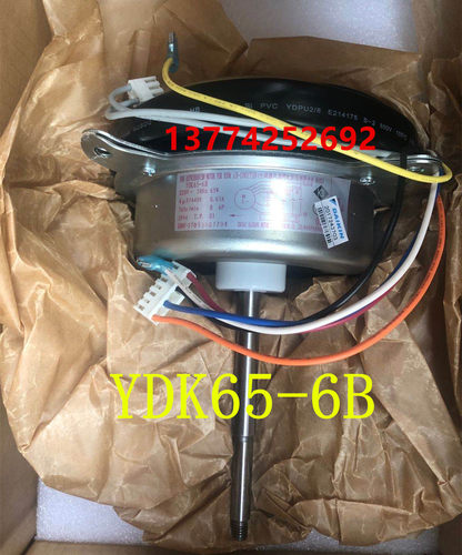 热卖全新空调外机风扇电机YDK65-6B RNQ205AAY室外风机马达
