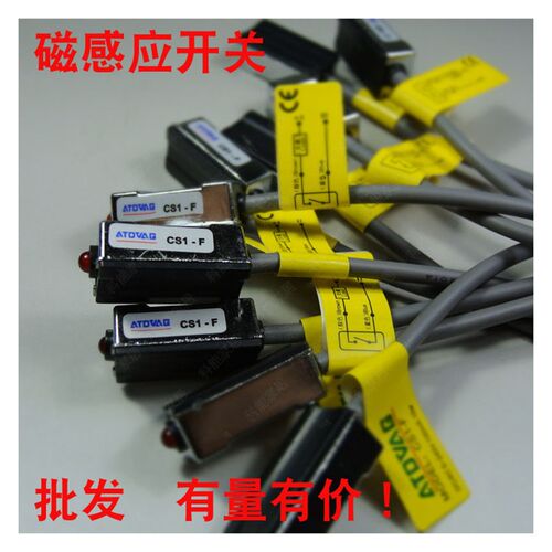 气缸磁性开关/磁感应开关 CS1-F/U/J/G/E/M/A-020