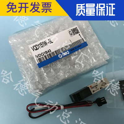 VQD1151U-5M-X9  全新原装正品日本SMC电磁阀  VQD1151W-5L