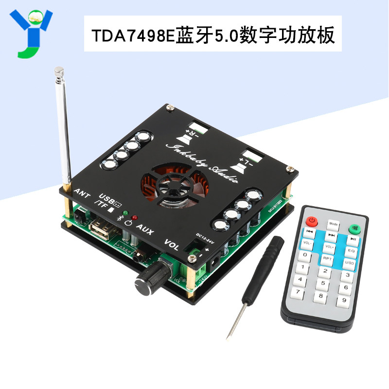 新款TDA7498E蓝牙5.0数字功放板双声道2*160W大功率AUX带收音