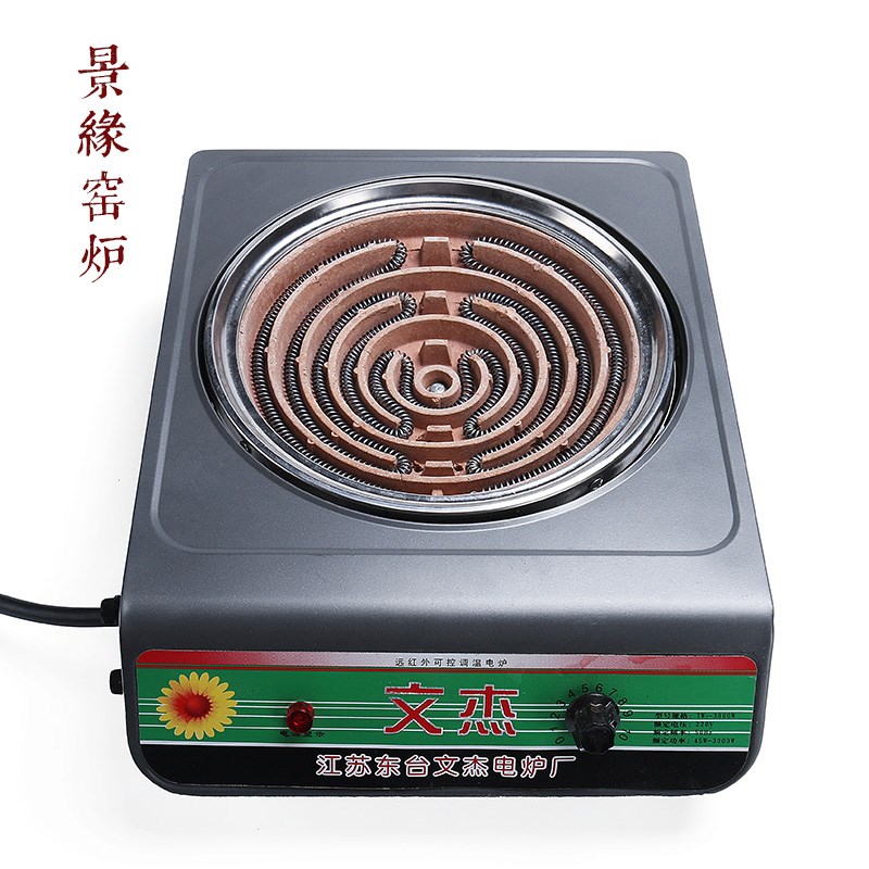 3000w调压凹型电炉灶炒菜煲汤煎药远红外可控家用炒菜调温电炉