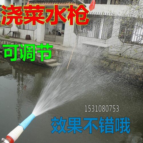 6分1寸可调水枪12V24V48V电动1寸水泵专用可调喷洒状塑料浇菜喷头