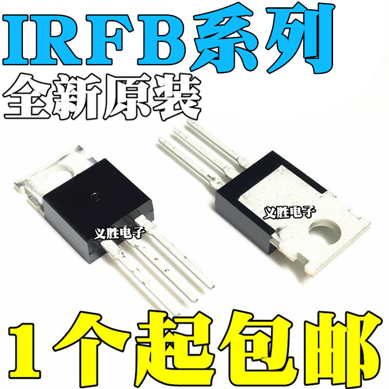 全新原装 IRFB4115 4019 4110 4227 4310 4410 4620 Z PBF TO-220 - 实物图