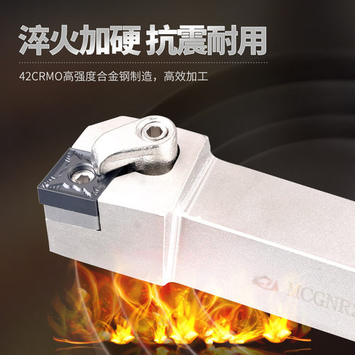 数控车床刀具90度外圆刀杆MCGNR2020K12/2525M/3232P12方正反刀